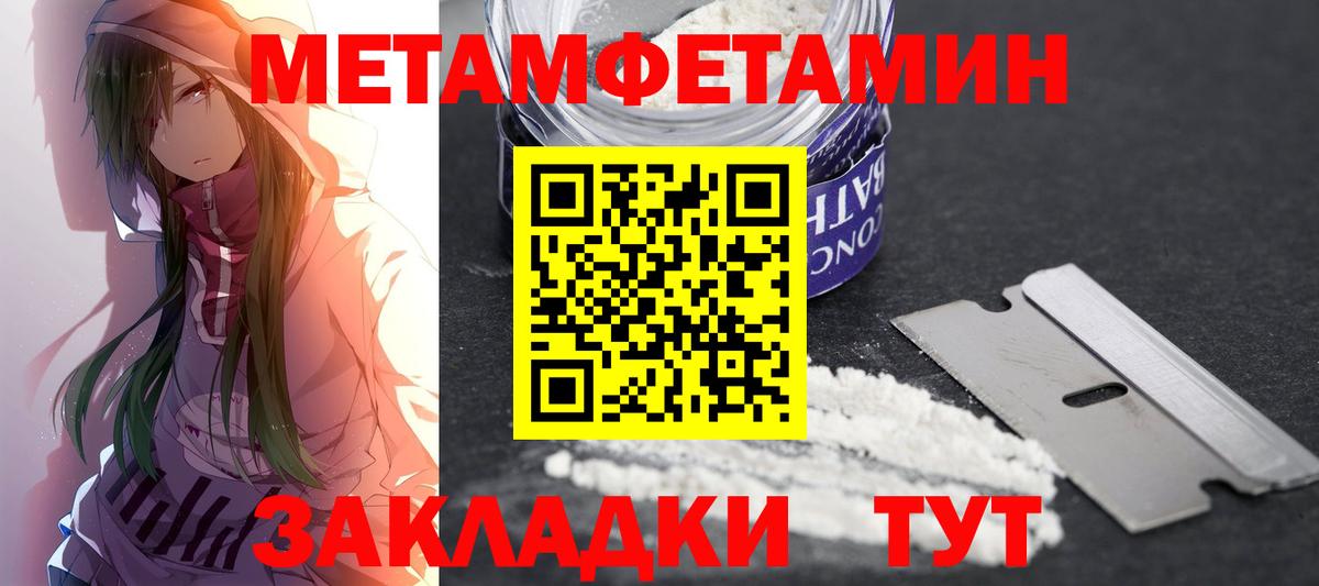 Углич  Амфетамин 98%  Вход с VPN 