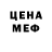 МЕТАДОН мёд Vladimir Oknykaka
