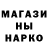 МЕТАДОН кристалл Viacheslav Minin