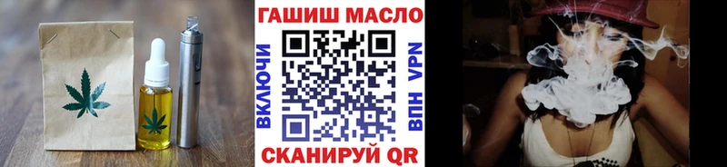 Еда ТГК марихуана  Углич 