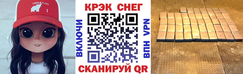 hydra зеркало  Углич  Кокаин 97%  наркошоп 