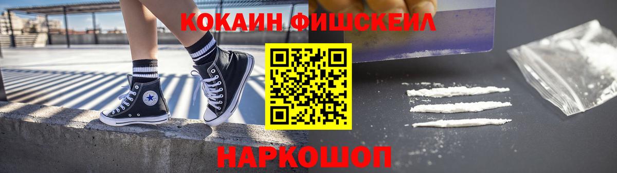 Углич  КОКАИН Эквадор  COCAIN VHQ  Cocaine  Вход с VPN 