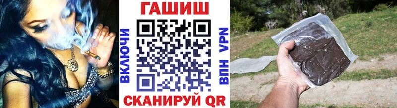 ГАШИШ хэш  Углич 