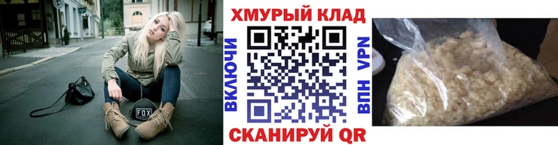 ГЕРОИН афганец  купить закладку  Углич 
