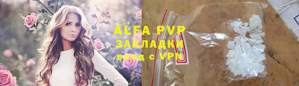 эйфоретик Алексеевка