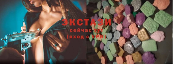 эйфоретик Алексеевка