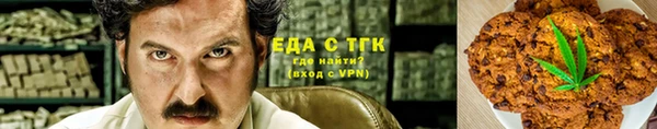 эйфоретик Алексеевка
