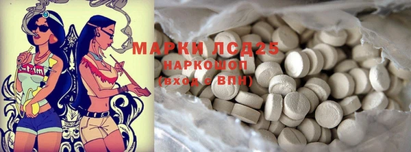 эйфоретик Алексеевка