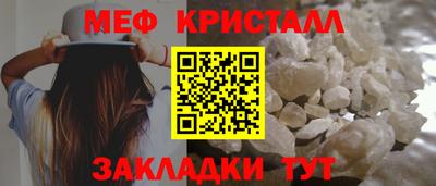 MESCALINE Славянск-на-Кубани