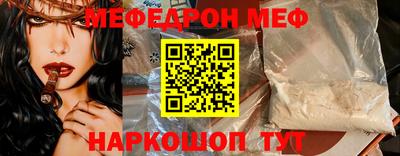 прущая мука Славгород