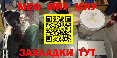 прущая мука Славгород