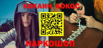 стафф Сланцы