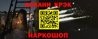 стафф Сланцы