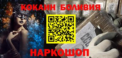 стафф Сланцы