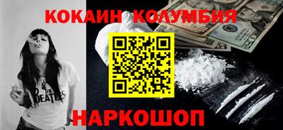 MESCALINE Славянск-на-Кубани