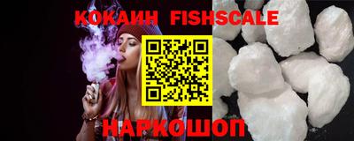 стафф Сланцы