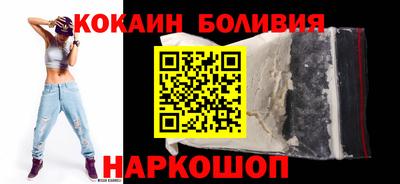 MESCALINE Славянск-на-Кубани