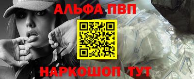 стафф Сланцы