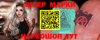 стафф Сланцы