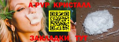 MESCALINE Славянск-на-Кубани
