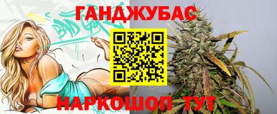 стафф Сланцы