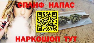 стафф Сланцы