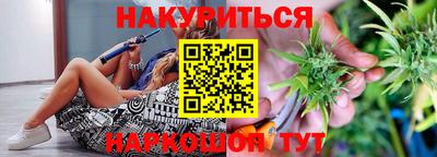 MESCALINE Славянск-на-Кубани