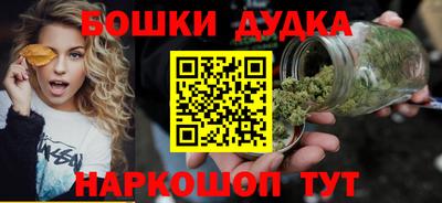 MESCALINE Славянск-на-Кубани