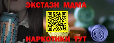 стафф Сланцы
