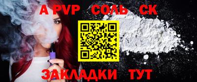 MESCALINE Славянск-на-Кубани