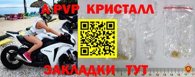 MESCALINE Славянск-на-Кубани