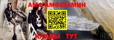 прущая мука Славгород