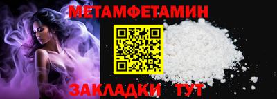 MESCALINE Славянск-на-Кубани