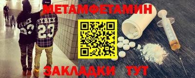 стафф Сланцы