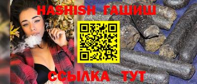 стафф Сланцы
