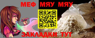 стафф Сланцы