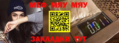 стафф Сланцы