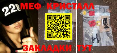 MESCALINE Славянск-на-Кубани