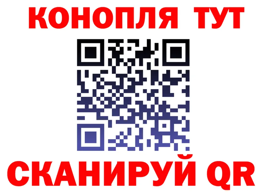 Cannafood марихуана ССЫЛКА shop hydra Углич