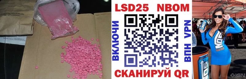 LSD-25 экстази ecstasy  где купить наркоту  Углич 