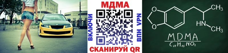 МДМА Molly  omg сайт  Углич  наркотики 