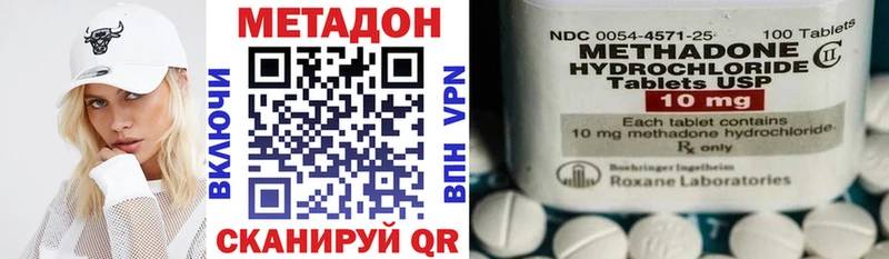 МЕТАДОН белоснежный  Углич 
