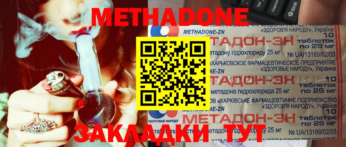 Углич  omg рабочий сайт  Вход с VPN  Метадон кристалл  МЕТАДОН белоснежный 
