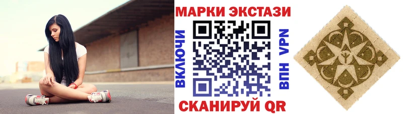 Наркотические марки 1500мкг  где можно купить   Углич 