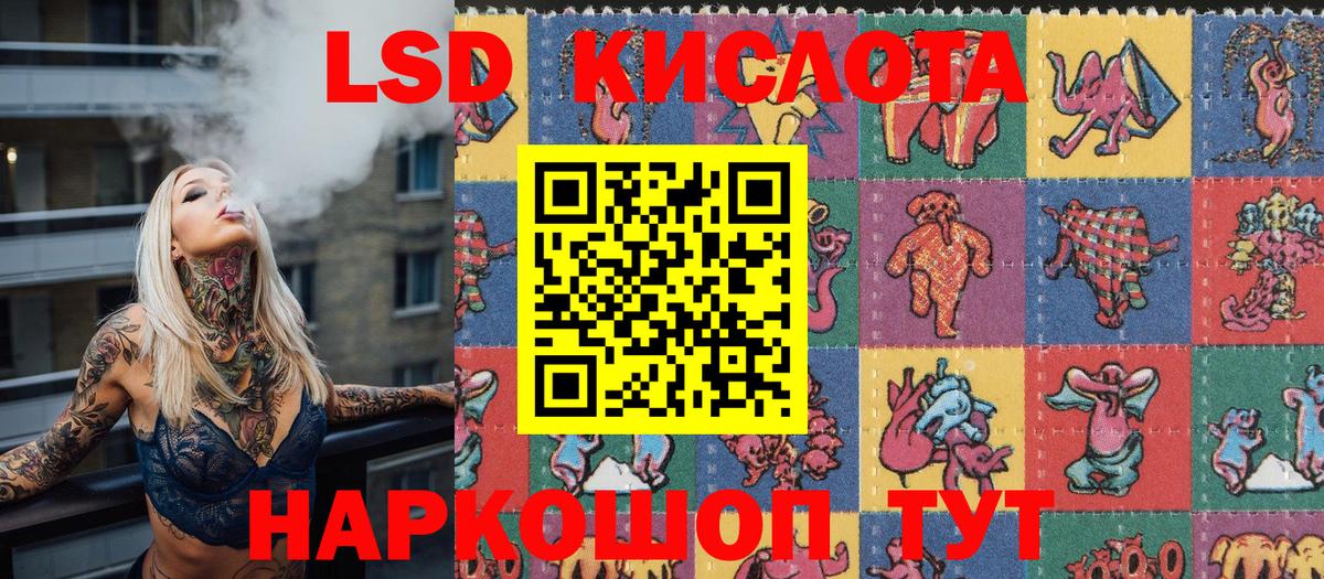 Наркотические марки 1,5мг  Наркотические марки 1,5мг  Вход с VPN  Углич 