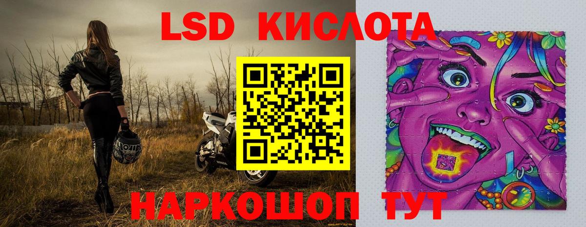 Марки N-bome 1,5мг Углич