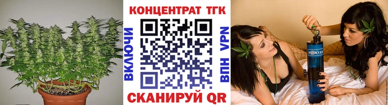 ТГК THC oil дарнет шоп Углич