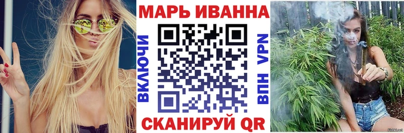 Каннабис OG Kush что такое наркотик Углич